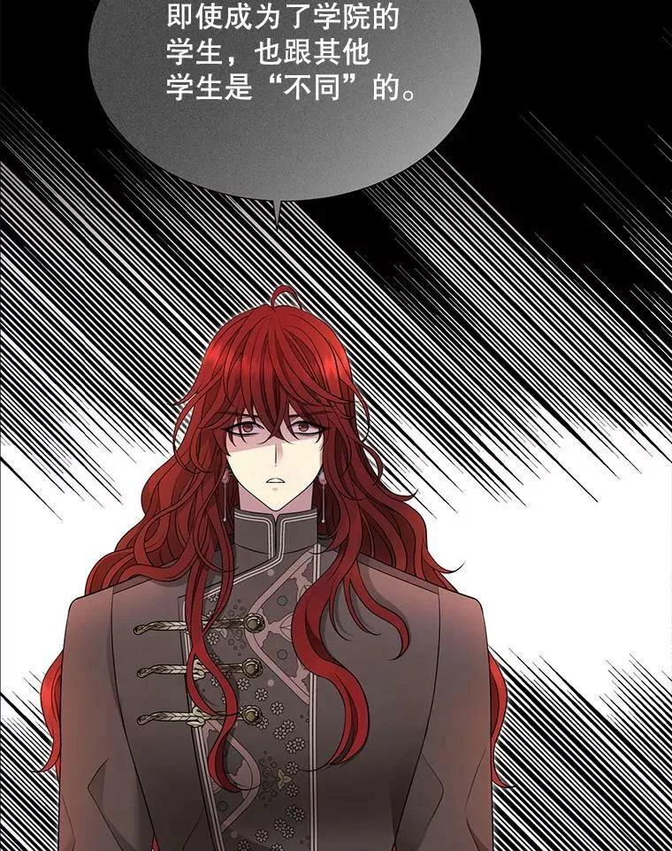 130.身份揭晓 第8页