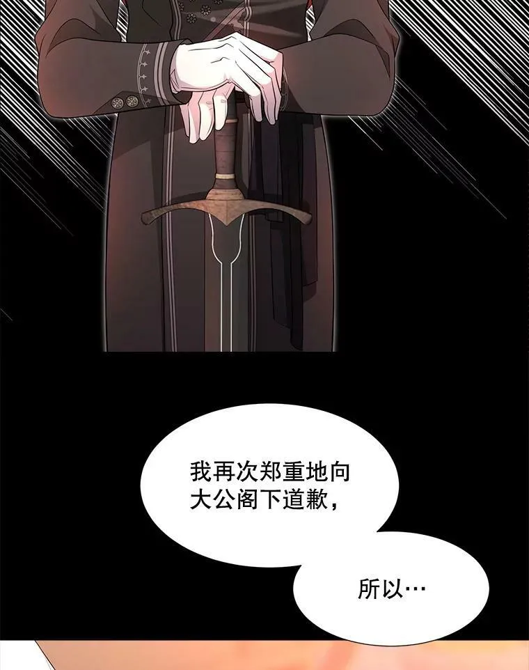 130.身份揭晓 第9页