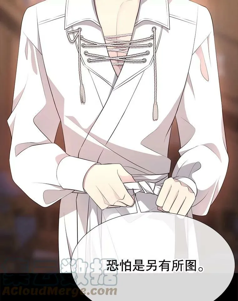 130.身份揭晓 第13页