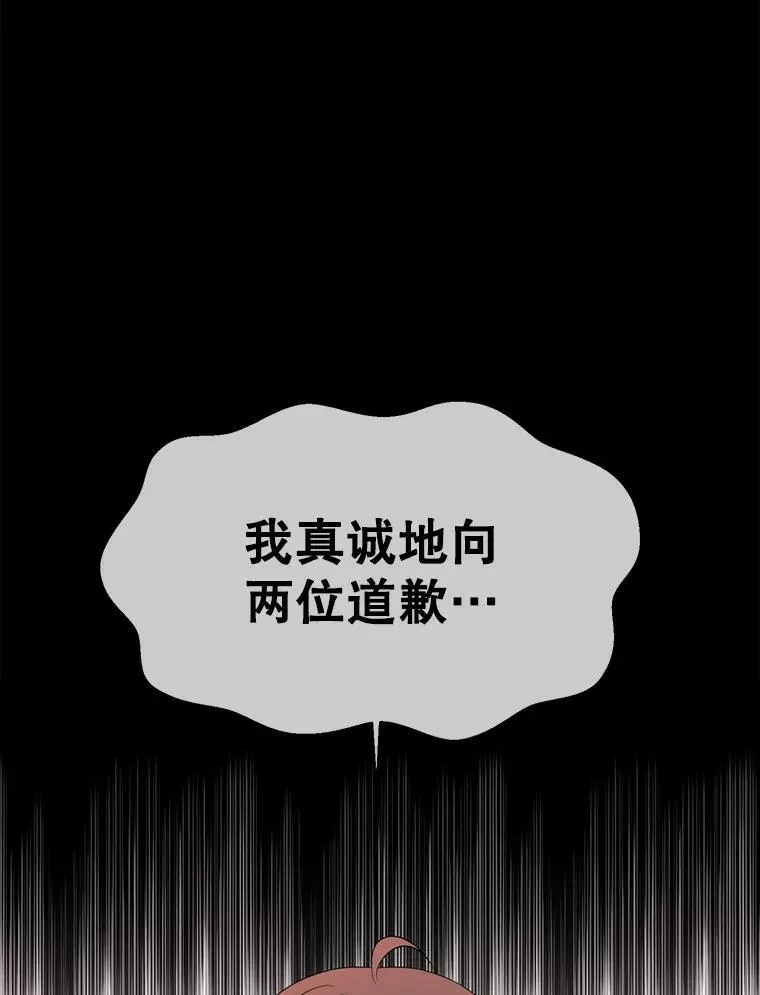 130.身份揭晓 第17页