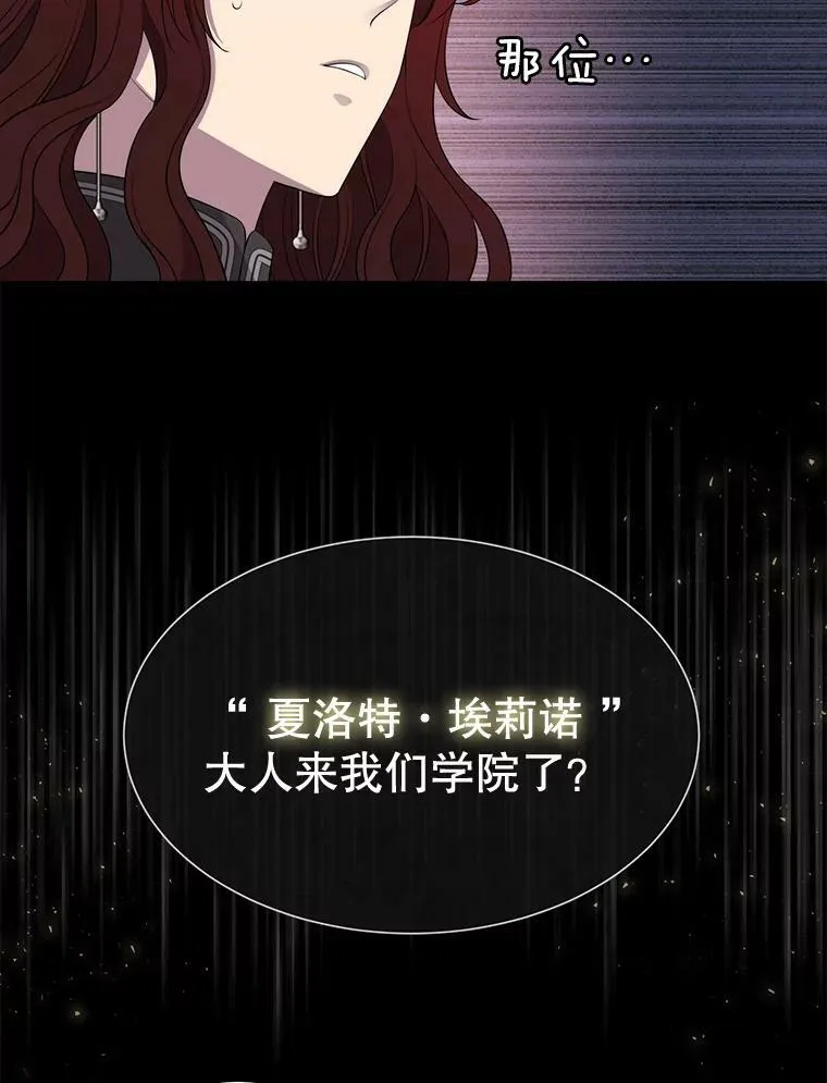 130.身份揭晓 第20页