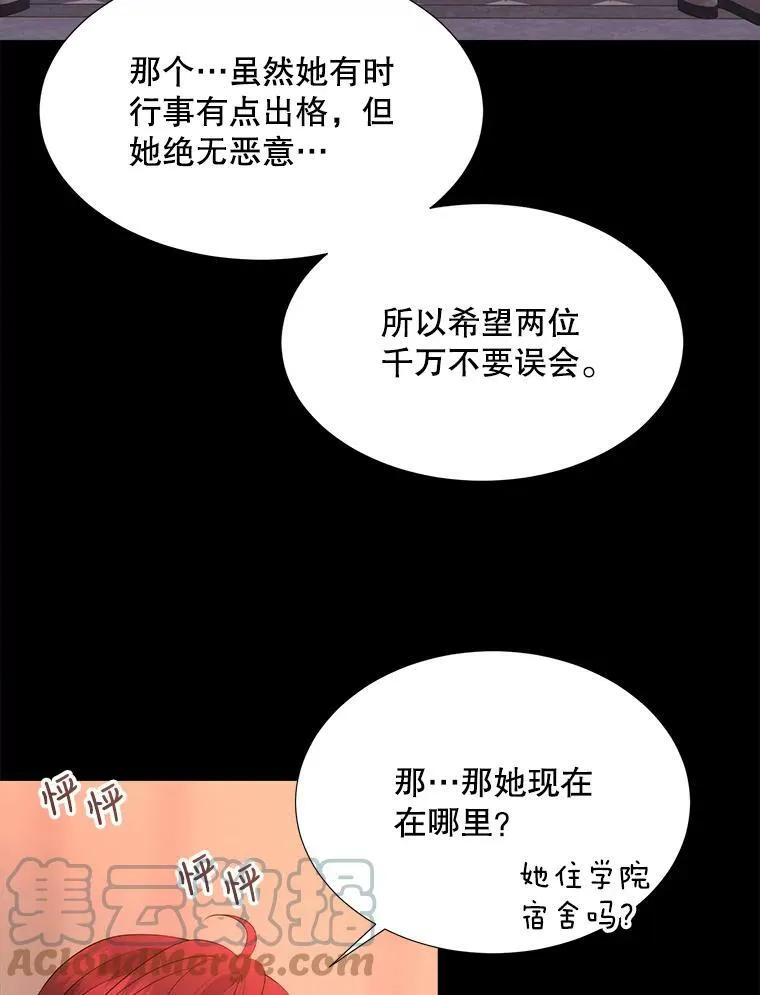 130.身份揭晓 第22页