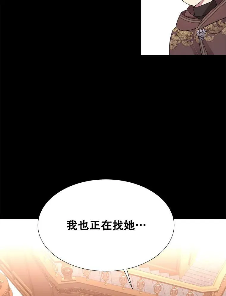 130.身份揭晓 第24页