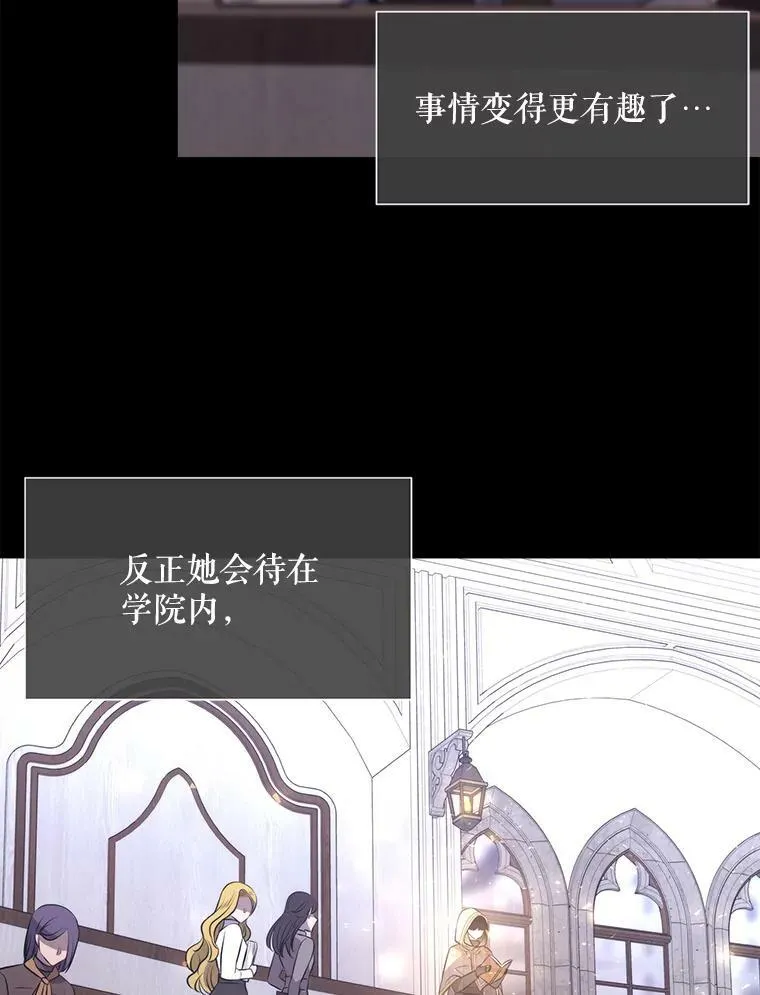 130.身份揭晓 第30页