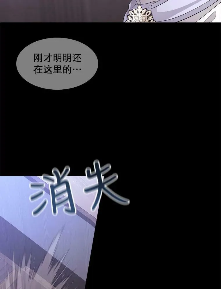 130.身份揭晓 第36页