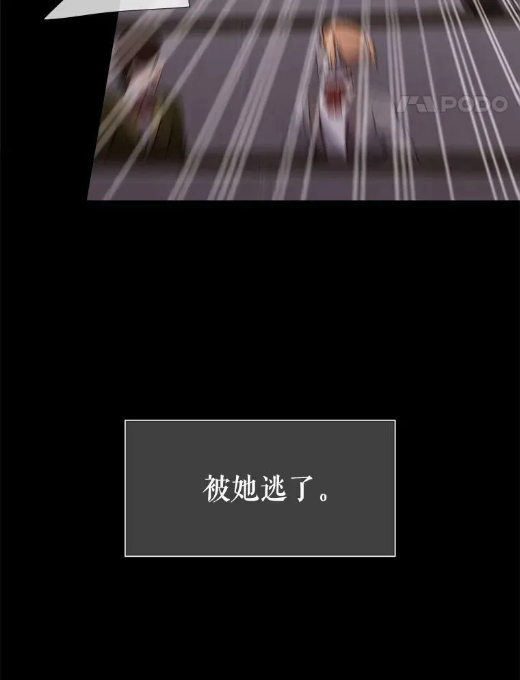 130.身份揭晓 第38页