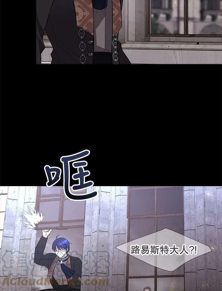 130.身份揭晓 第43页