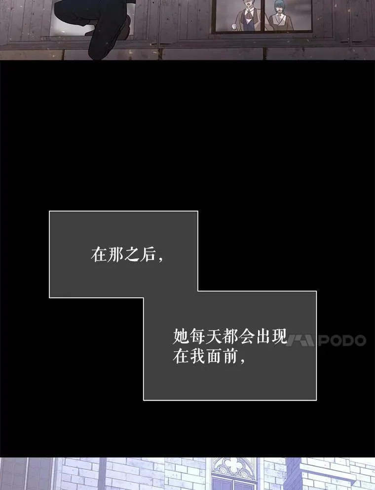 130.身份揭晓 第44页