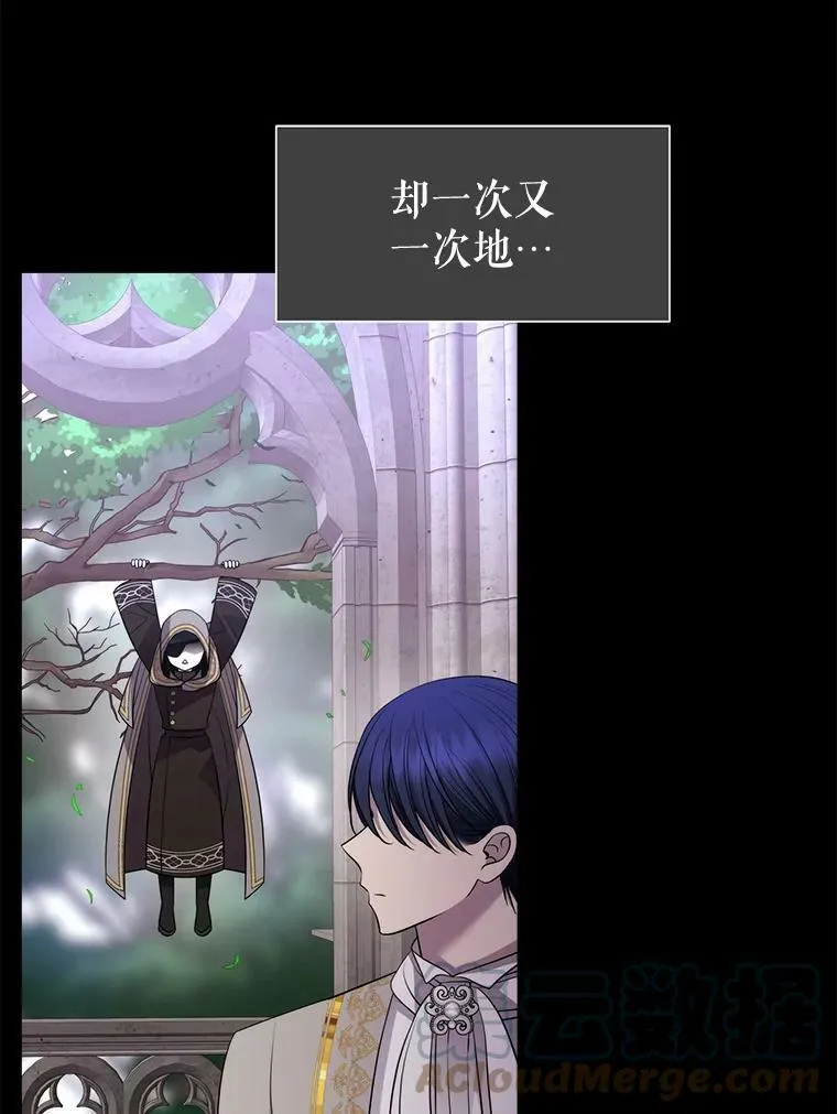 130.身份揭晓 第46页