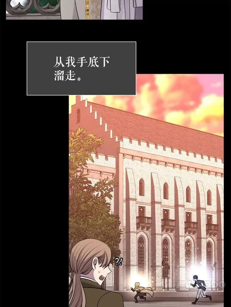 130.身份揭晓 第47页