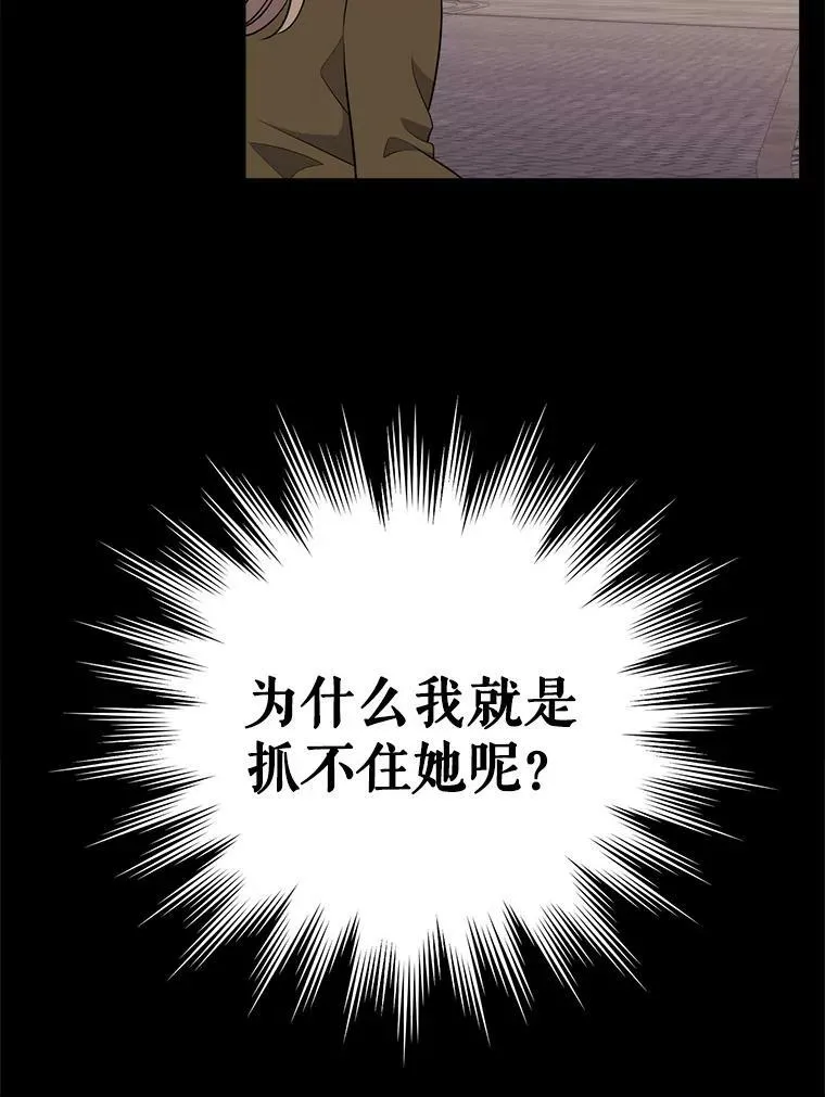 130.身份揭晓 第48页