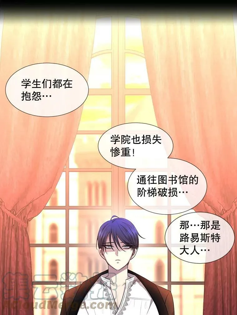 130.身份揭晓 第49页