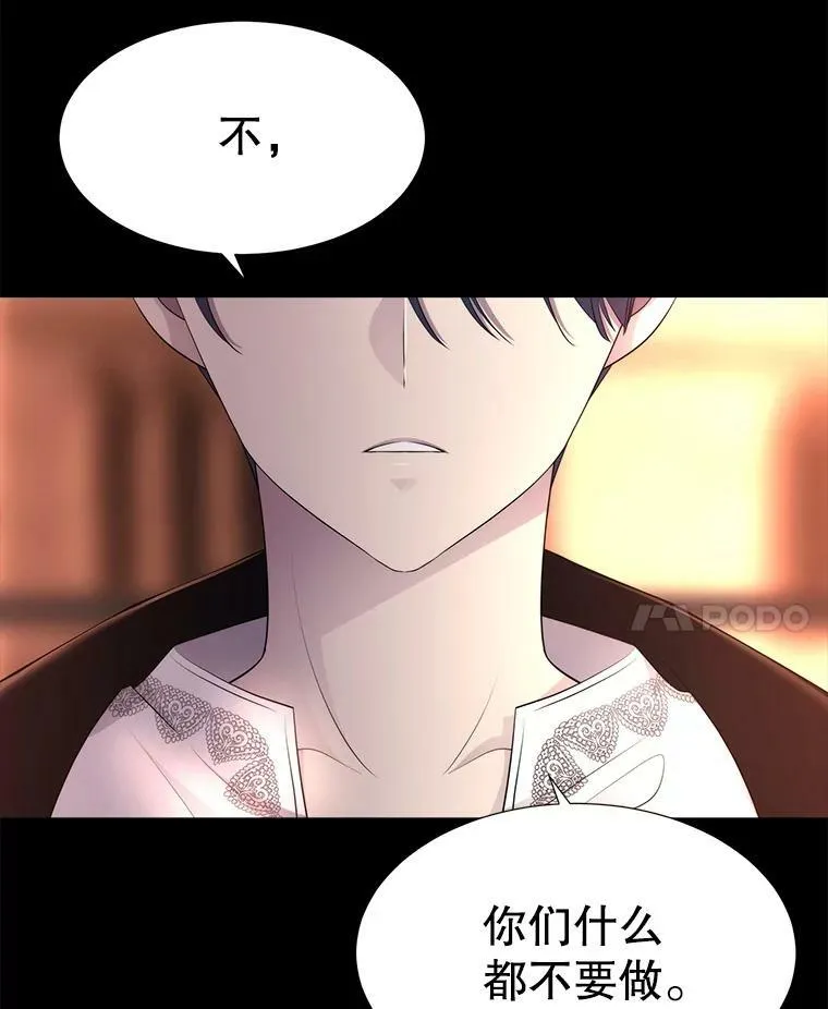 130.身份揭晓 第57页