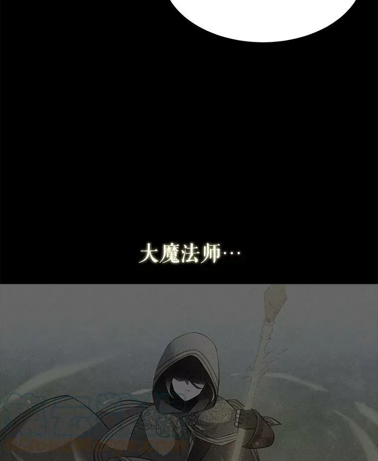 130.身份揭晓 第58页