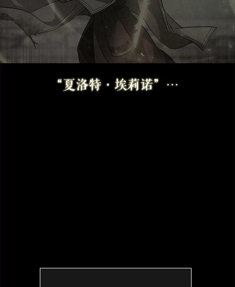 130.身份揭晓 第59页