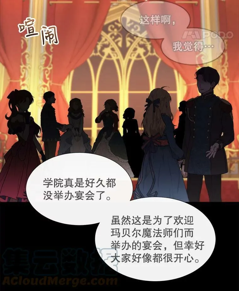 130.身份揭晓 第61页