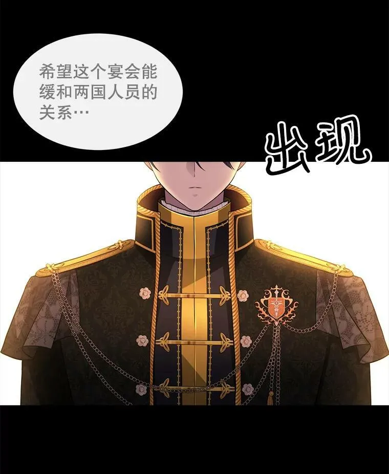 130.身份揭晓 第62页
