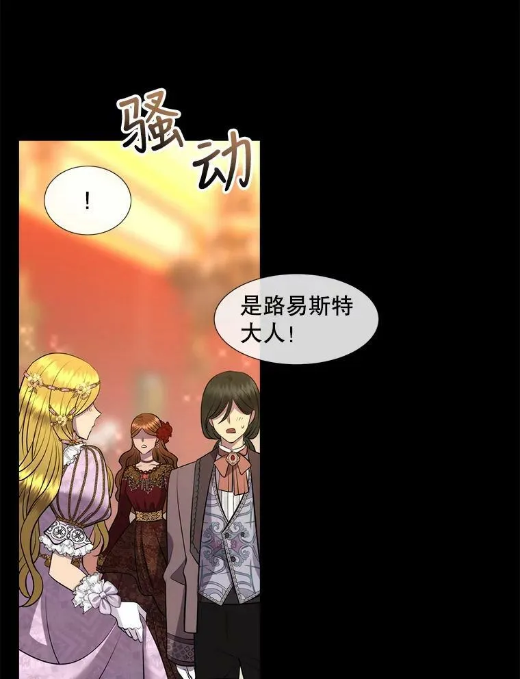 130.身份揭晓 第63页