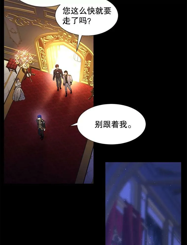 130.身份揭晓 第69页