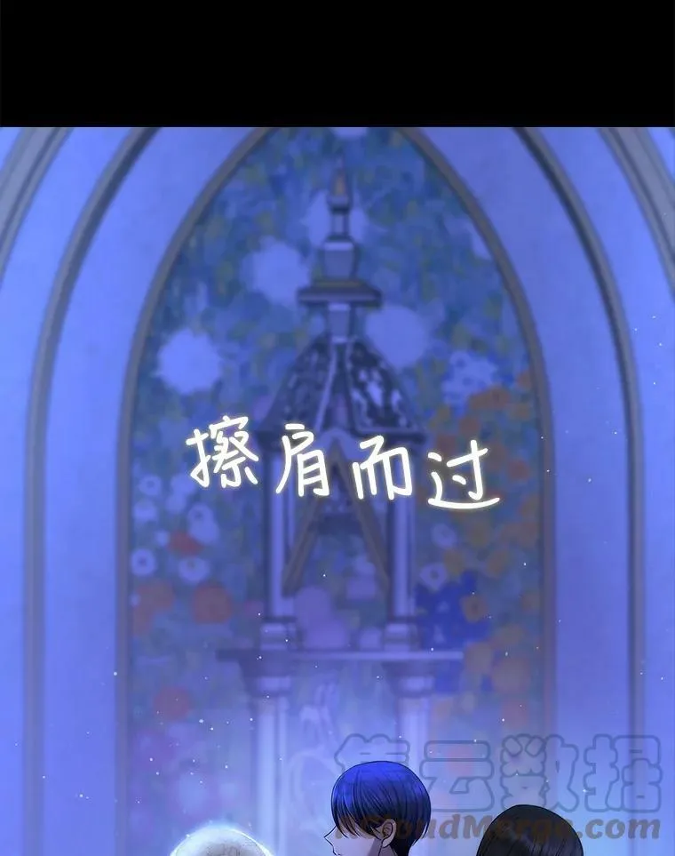 130.身份揭晓 第76页