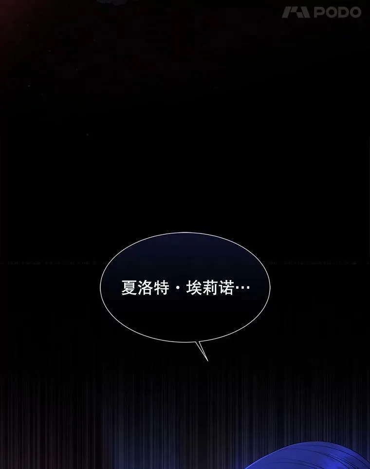 130.身份揭晓 第81页