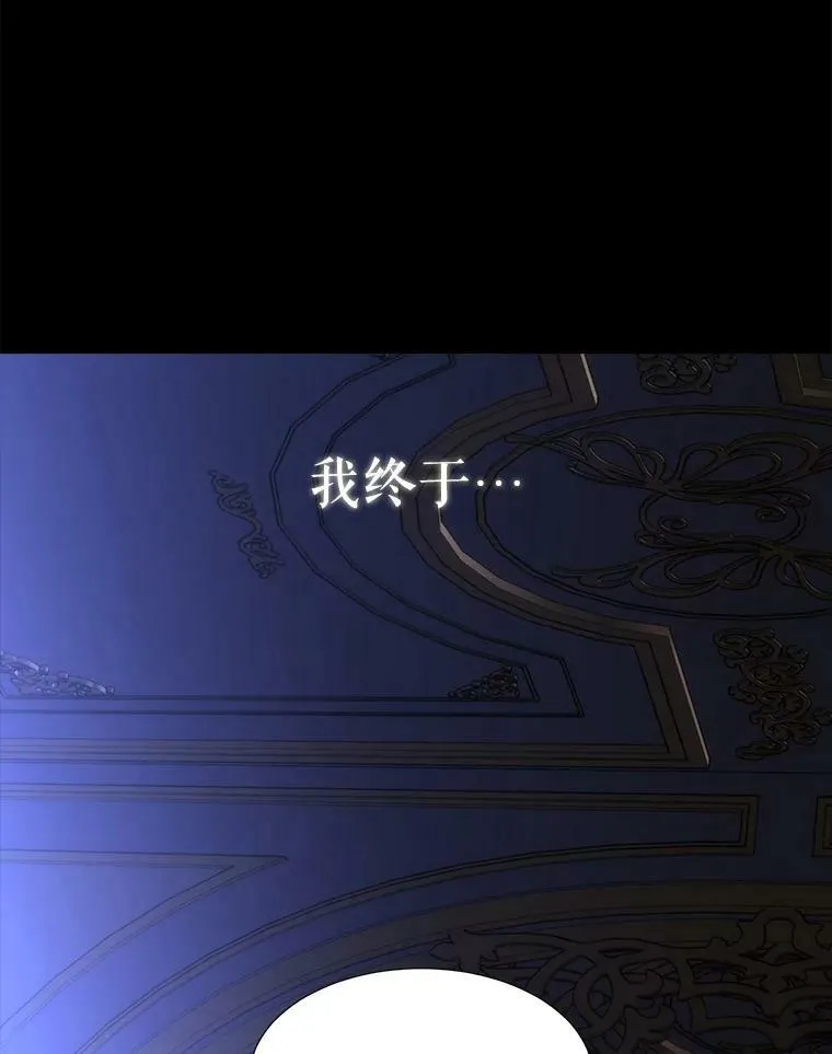 130.身份揭晓 第83页