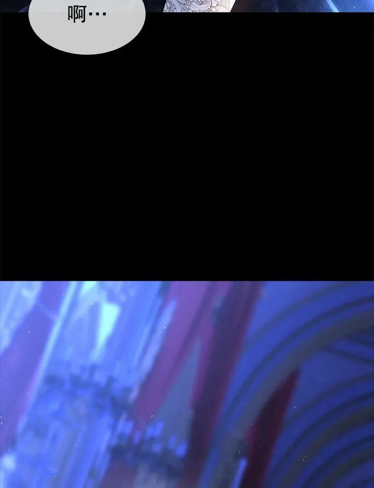 131.奇怪的夜晚 第3页
