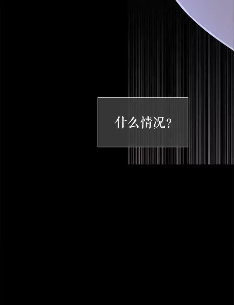 131.奇怪的夜晚 第6页