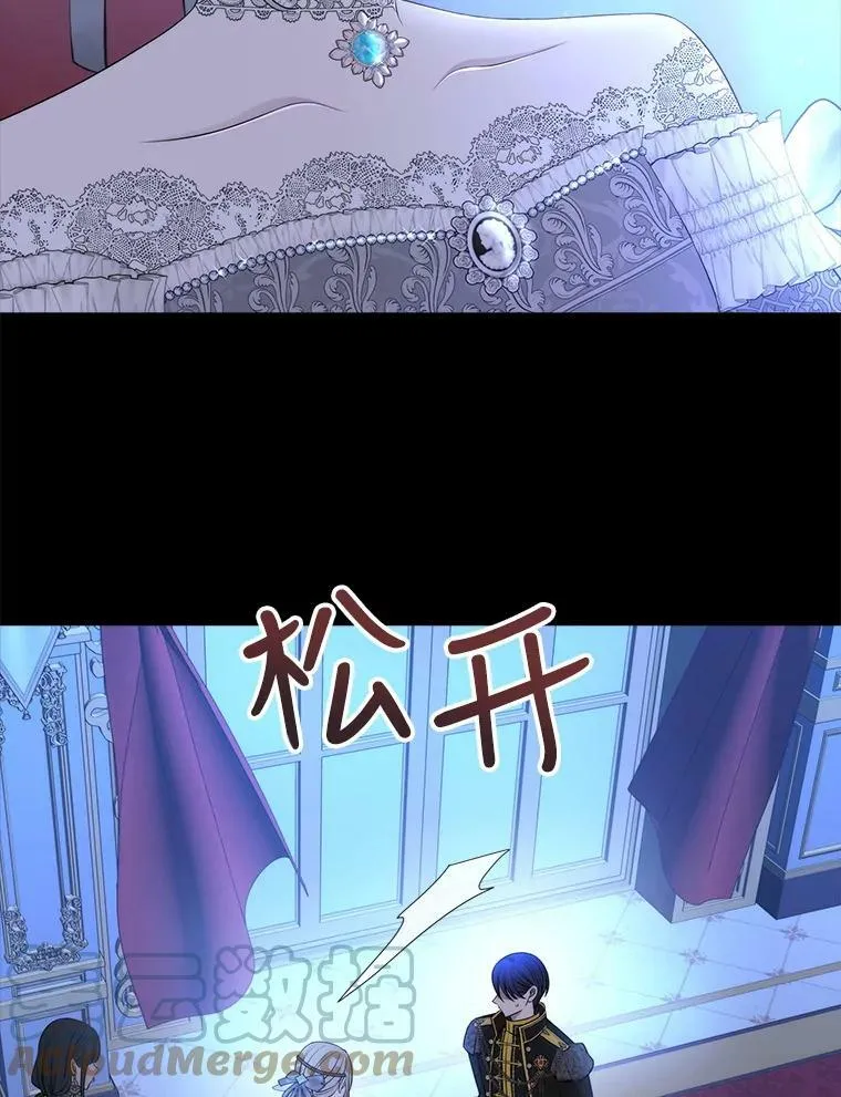 131.奇怪的夜晚 第13页