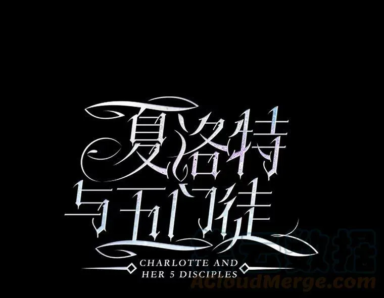131.奇怪的夜晚 第25页