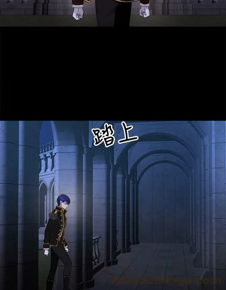131.奇怪的夜晚 第33页