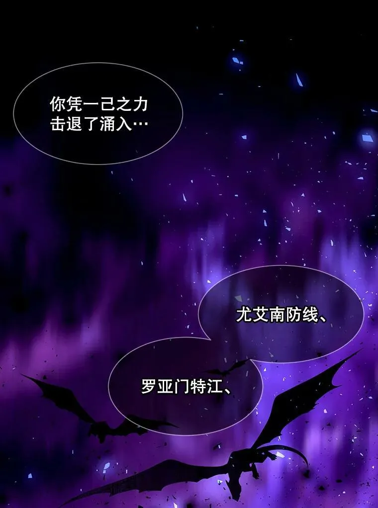 131.奇怪的夜晚 第46页