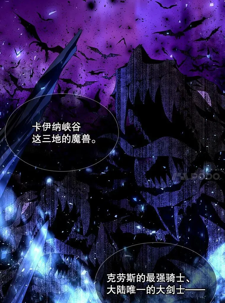 131.奇怪的夜晚 第47页