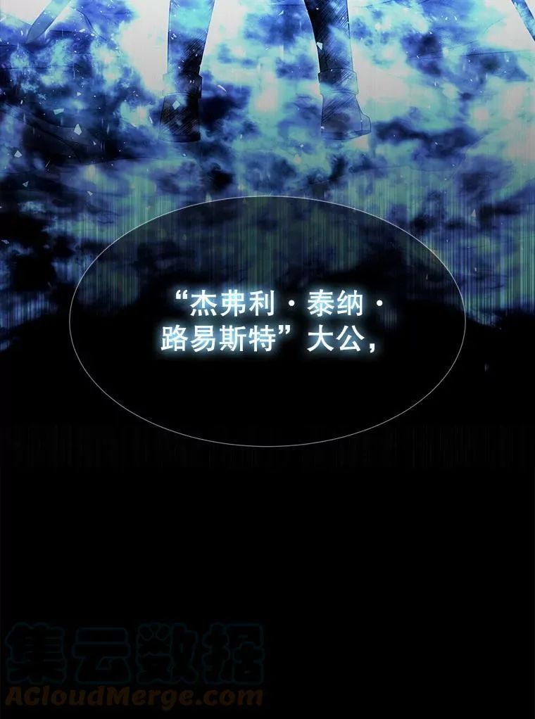 131.奇怪的夜晚 第49页
