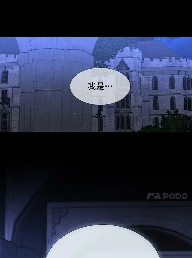 131.奇怪的夜晚 第50页