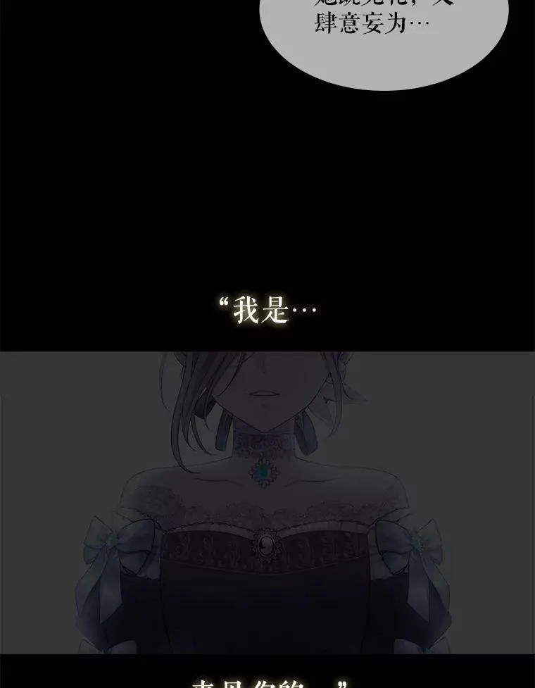 131.奇怪的夜晚 第68页