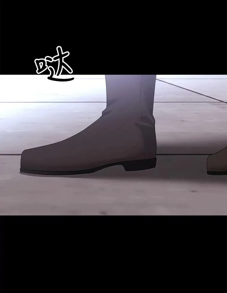 131.奇怪的夜晚 第94页