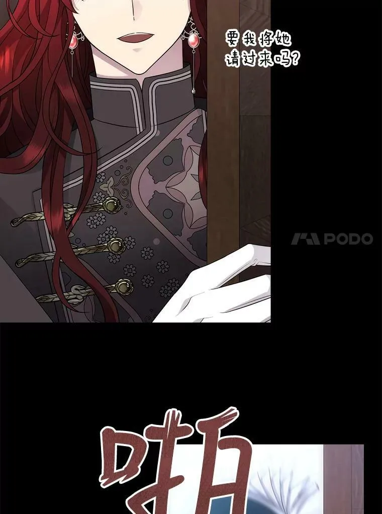 131.奇怪的夜晚 第100页