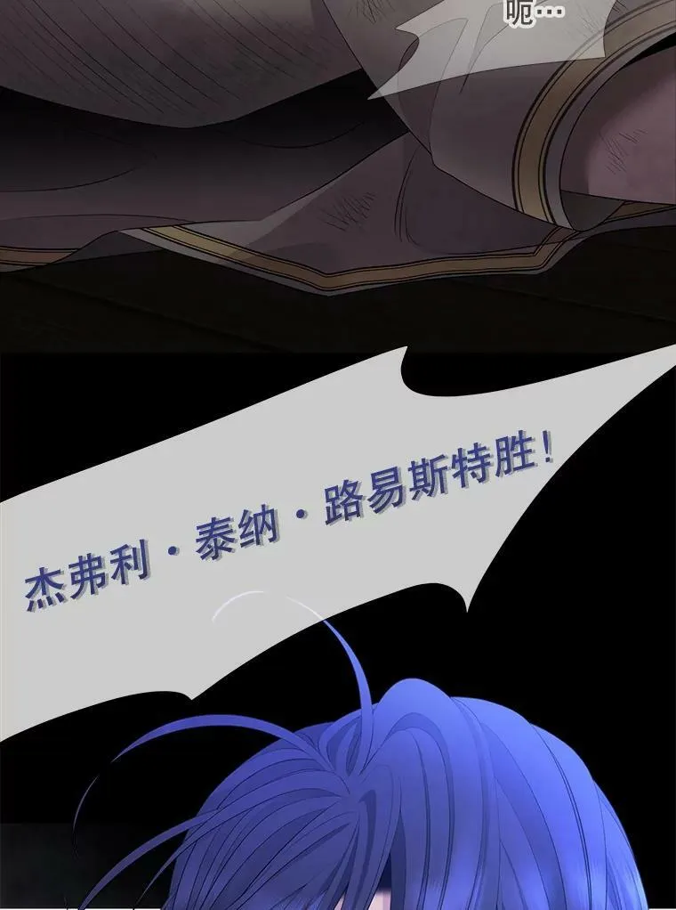 131.奇怪的夜晚 第107页