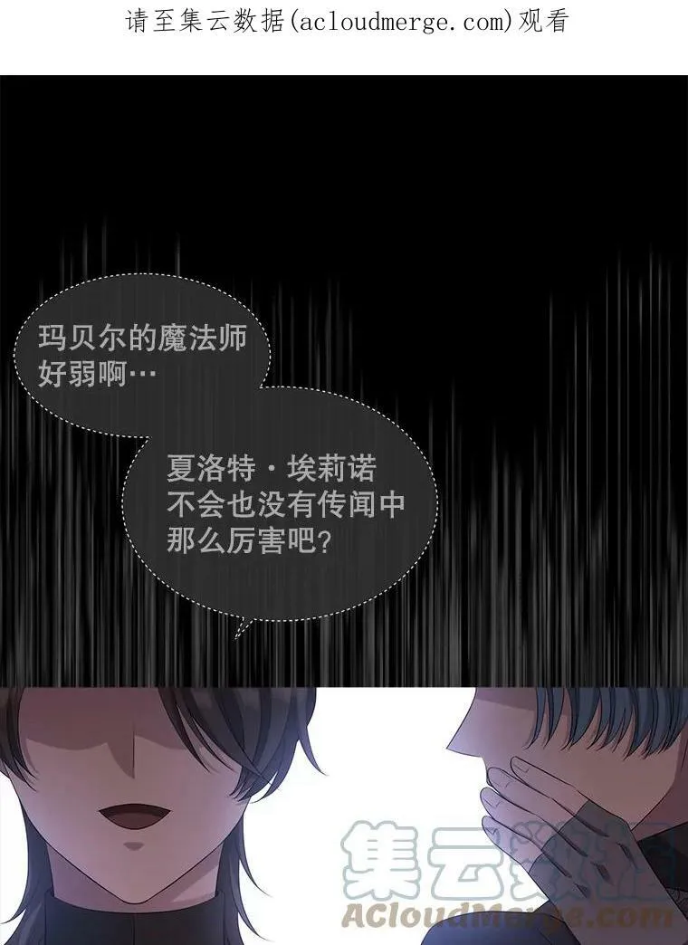 132.亮相 第1页