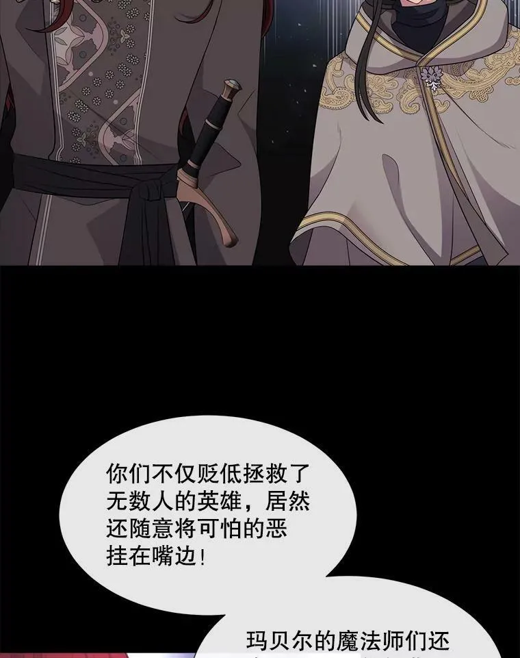 132.亮相 第6页