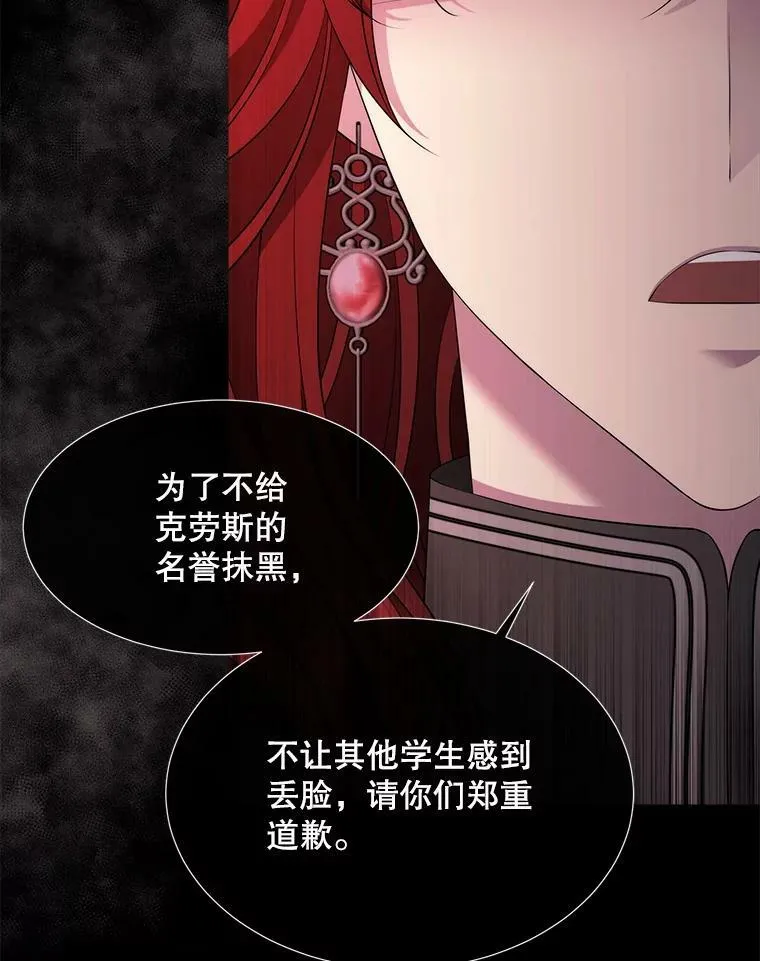 132.亮相 第9页