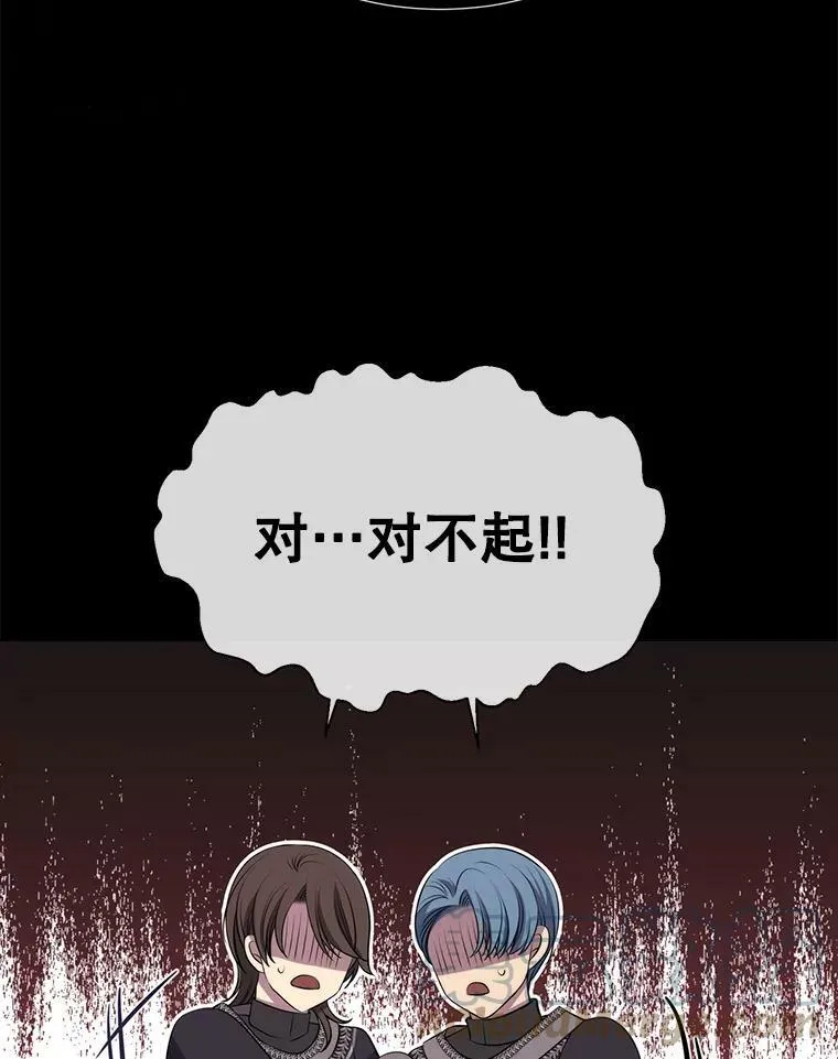 132.亮相 第10页