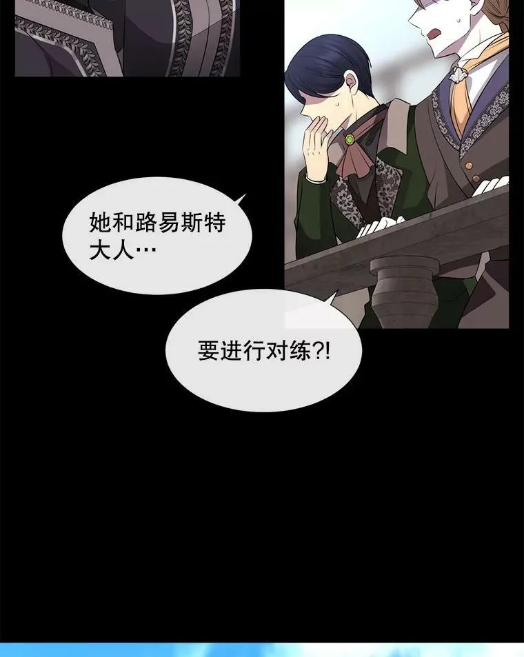 132.亮相 第24页