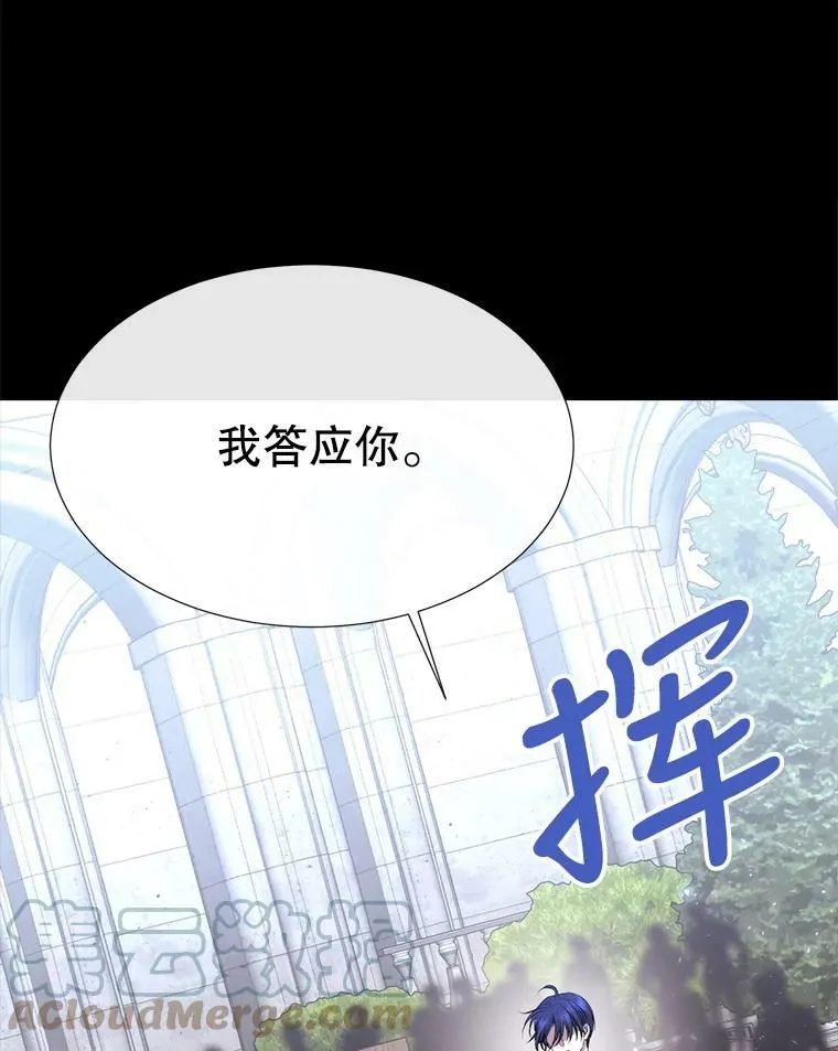 132.亮相 第28页