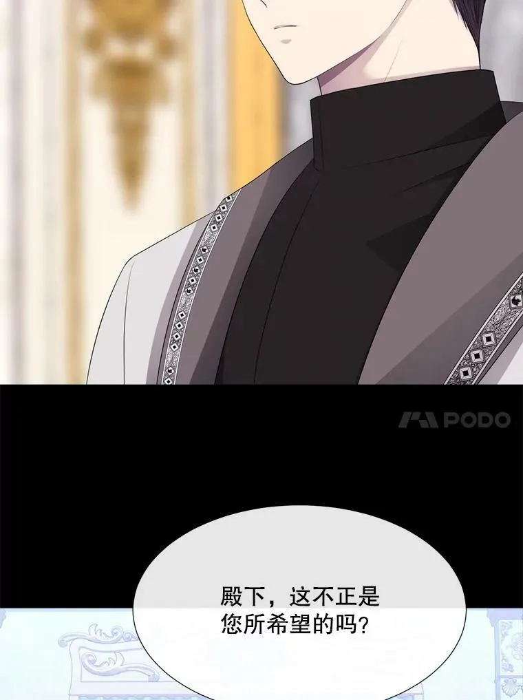 132.亮相 第45页