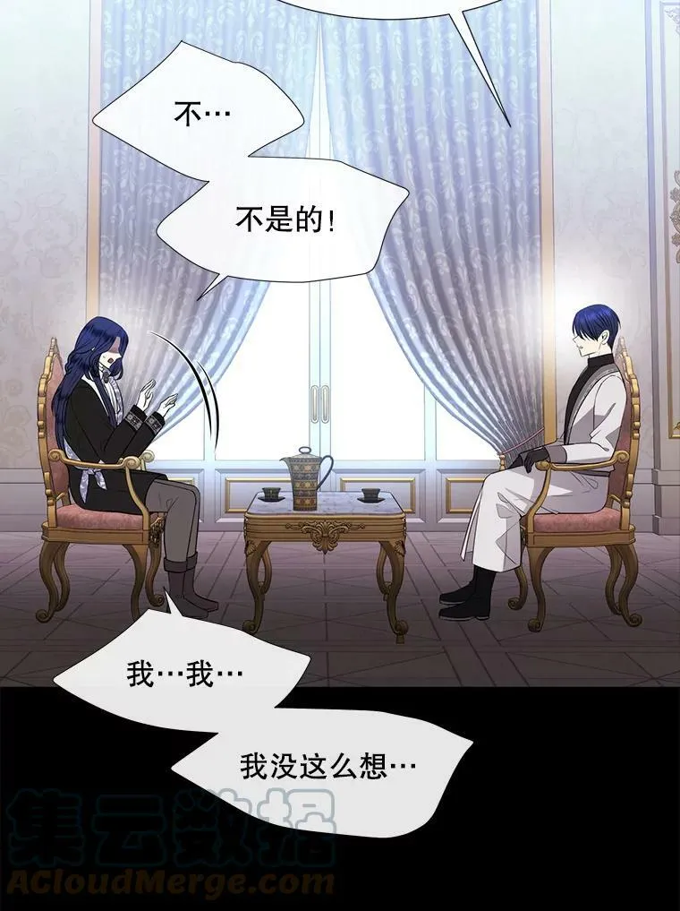 132.亮相 第46页