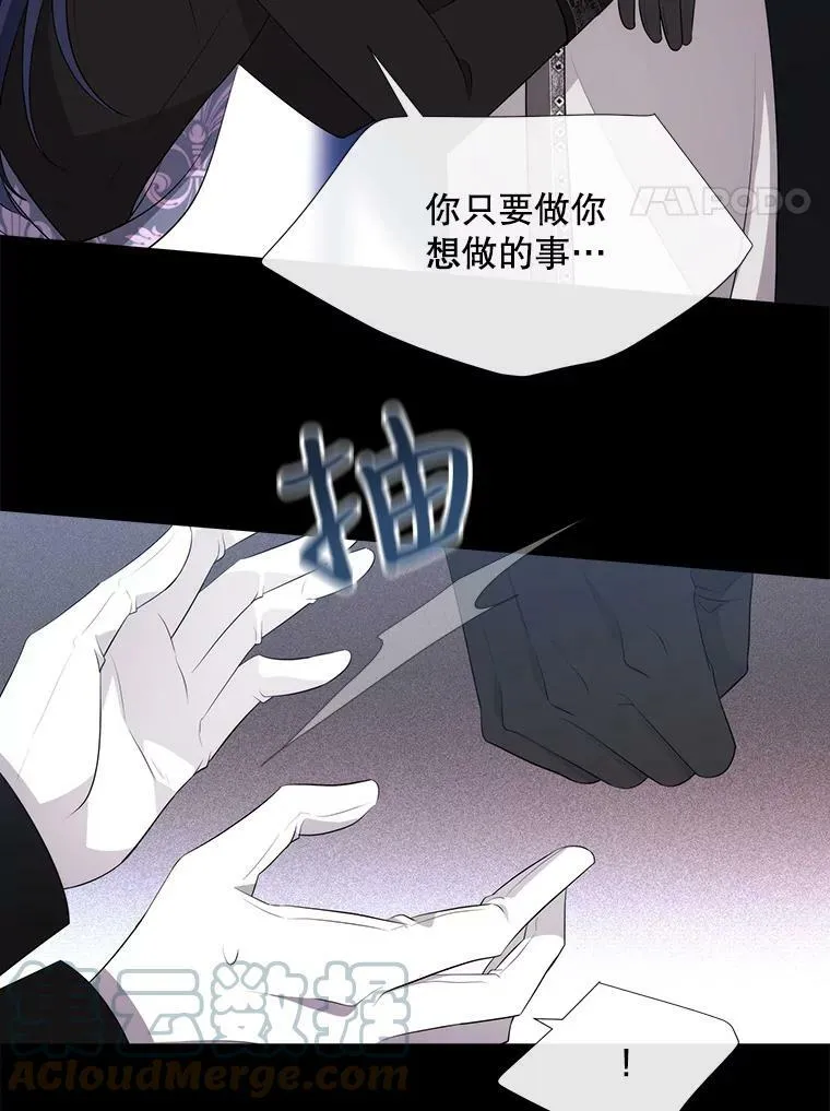 132.亮相 第55页