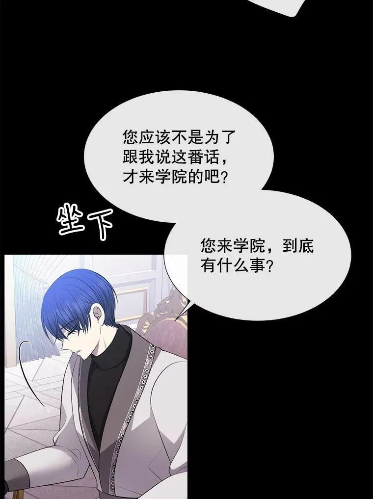 132.亮相 第56页