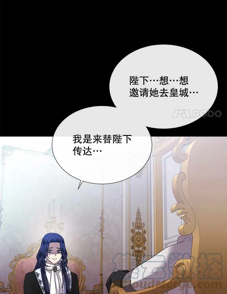 132.亮相 第58页